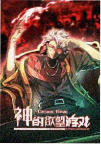 日本动画电影星海拾贝剧照